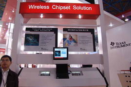 2005年中国国际通信设备技术展 德州仪器5号馆展台掠影