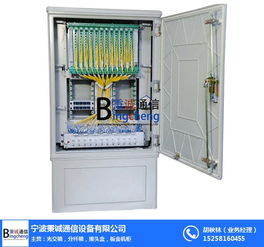 荆门720芯光缆交接箱 秉诚通信设备公司打造的高效通讯枢纽